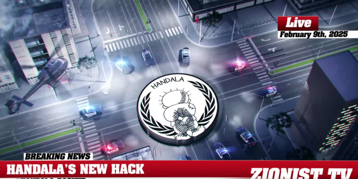 رونمایی جدید گروه سایبری حنظله/ پلیس رژیم صهیونیستی هک شد