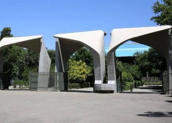 چه کسی رئیس دانشگاه تهران می‌شود؟