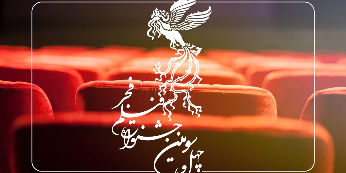 آقایان مسئول جشنواره فجر ویترین انقلاب اسلامی است +ویدئو