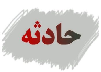 علت واژگونی اتوبوس دانش‌آموزان کرمانی اعلام شد