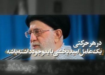 امیدآفرین(۶) | زوال تمدن غربی یک نقطه امیدبخش است + ویدئو