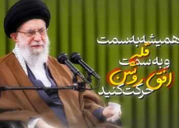 امیدآفرین(۸) | دانشجویان باید کانون تزریق امید به جامعه باشند + ویدئو