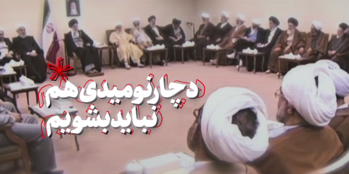 امیدآفرین(۹) | دردوگانه امید و نومیدی نباید ناامید باشیم + ویدئو