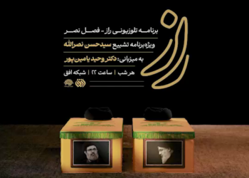 “إنا على العهد”| نمایش اقتدار مقاومت در تشییع سادات شهید