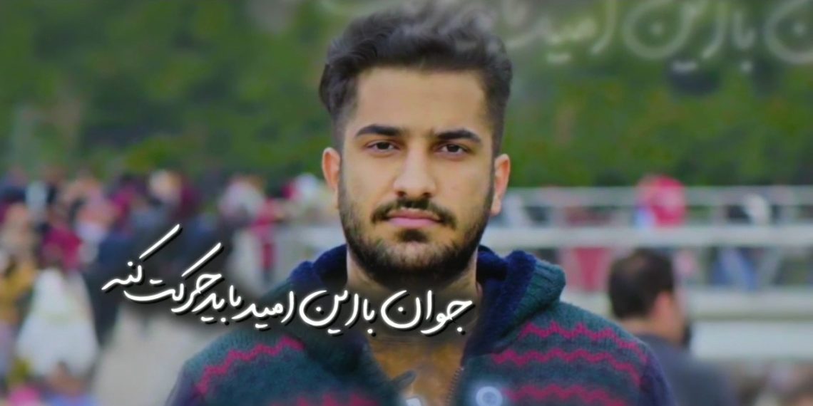 امیدآفرین(۷) | جوانان باید با امید و تفکر انقلابی حرکت کنند + ویدئو