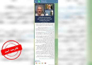 محمد باقر بختیار سردار سپاه نیست
