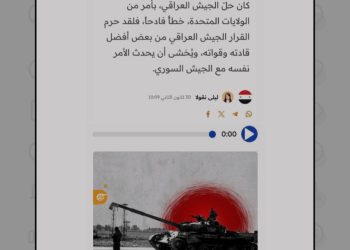 هشدار درباره تکرار اشتباهی که آمریکا در عراق تجربه کرد