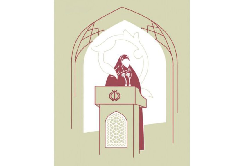 اجتهاد زنانه