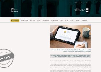 راستی آزمایی سیاست پیش فروش سکه/ آیا بازار آرام می‌گیرد؟