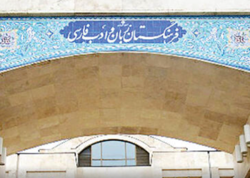 بجای “رجیستری” بگویید “فعال‌سازی گوشی”