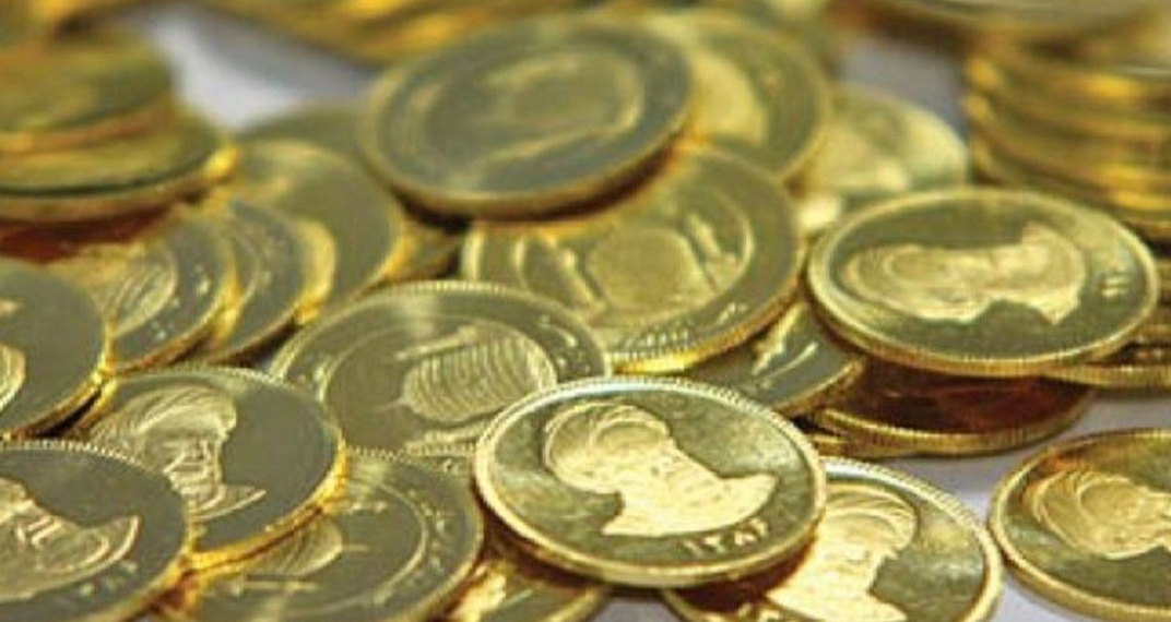 امروز سکه ضرب ۱۴۰۳ حراج می‌شود