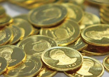 امروز سکه ضرب ۱۴۰۳ حراج می‌شود