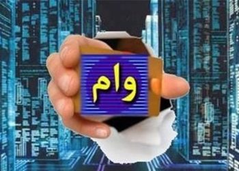 سهم مردم از وام‌های بانکی چقدر است؟