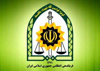 اطلاعیه پلیس درباره پایان تجمع غیرقانونی مقابل مجلس