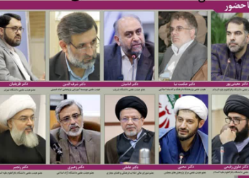 مدرسه حکمرانی | بررسی جامعه شناختی و حقوقی زیست مجازی