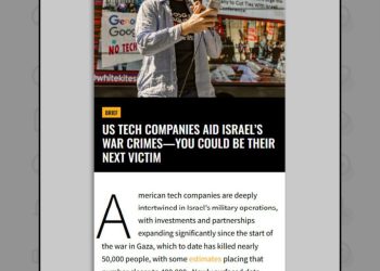 فاجعه همکاری شرکت‌های فناوری آمریکایی با اسرائیل