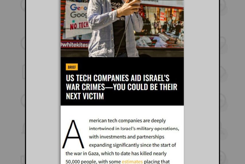 فاجعه همکاری شرکتهای فناوری آمریکایی با اسرائیل