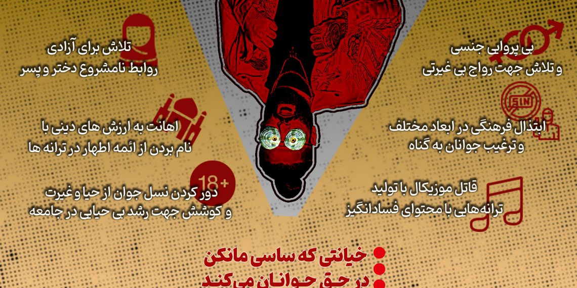 واکنش کاربران فضای مجازی به ابتذال جدید ساسی + عکس و فیلم