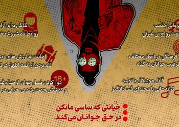 واکنش کاربران فضای مجازی به ابتذال جدید ساسی + عکس و فیلم