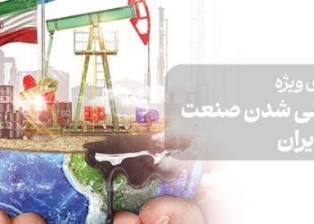 محتوای ویژه روز ملی شدن صنعت نفت ایران