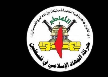 جهاد: نتانیاهو برای فرار از بحران مذاکرات را به‌هم می‌زند