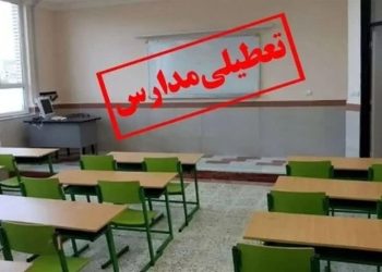 دورکاری ادارات مدارس آبادان و خرمشهر به‌دلیل آلودگی هوا