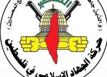 جهاد اسلامی: حمله به بیمارستان معمدانی اوج جنایت اسرائیل است