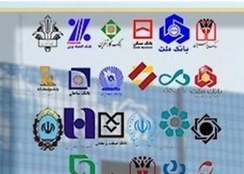 بانک‌ها فردا ۱۴ فروردین باز هستند