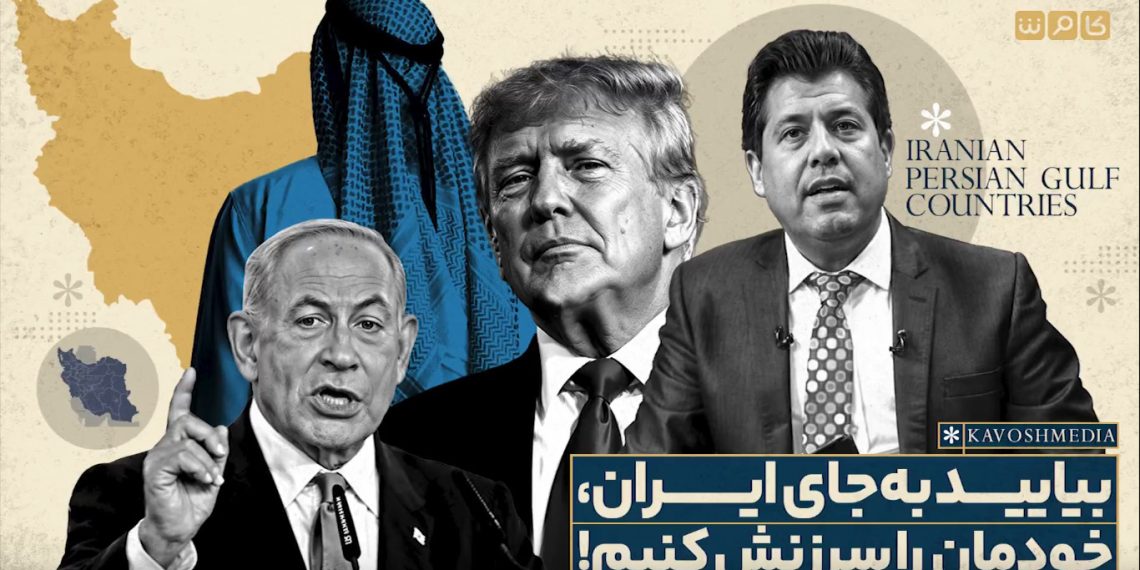 بیایید به جای سرزنش ایران کمی به خودمان بپردازیم