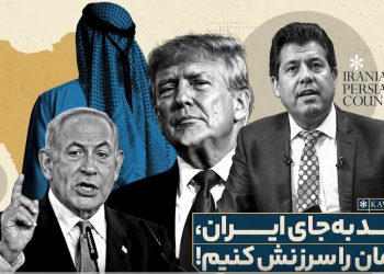 بیایید به جای سرزنش ایران کمی به خودمان بپردازیم