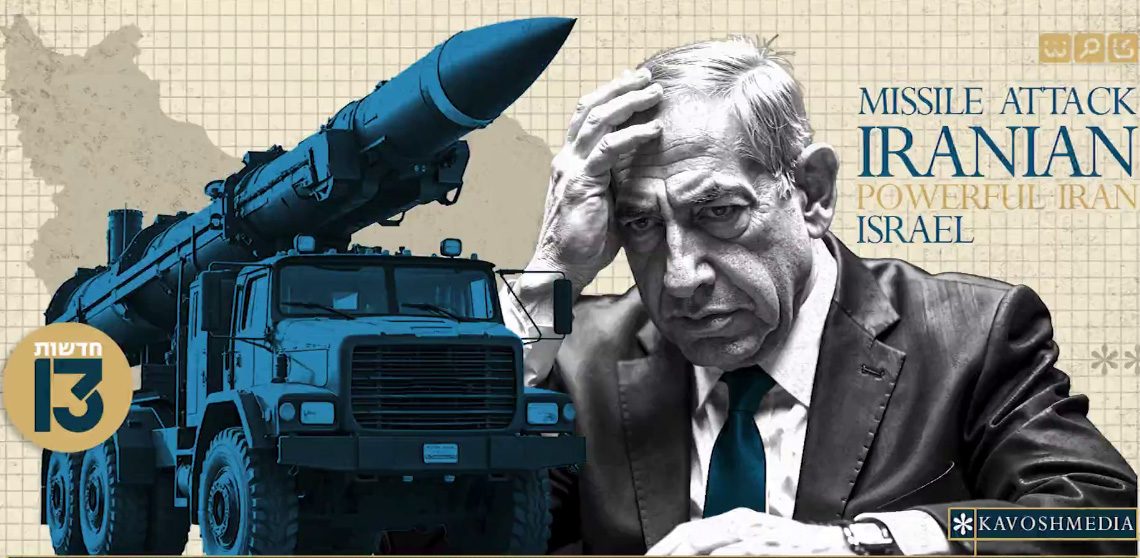 اسرائیل از شجاعت ایران در حمله متعجب شده بود