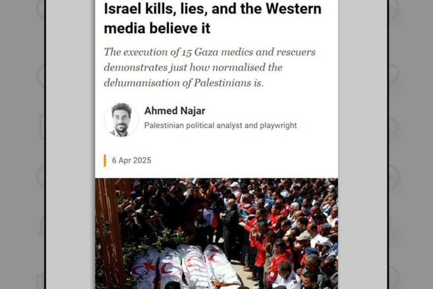 نیروهای اسرائیلی کاروان امدادی را در رفح هدف قرار دادند