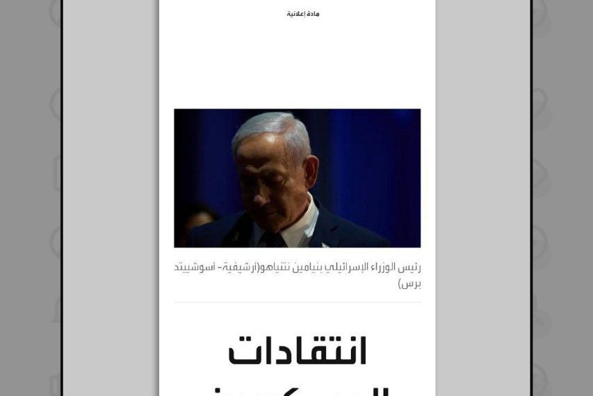جنگ بی‌فایده در غزه تا خطر ایجاد حزب الله سوریه
