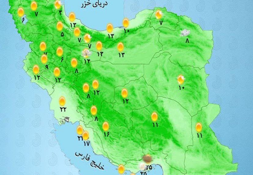 وضعیت جوی امروز ( 1 اردیبهشت 1404)