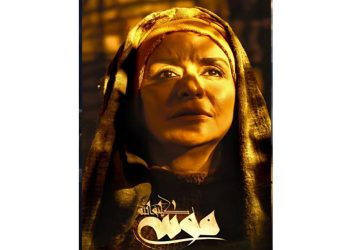 مادرانه‌های موسی کلیم الله