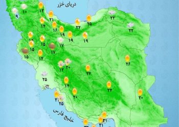 آخرین وضعیت آب و هوا در کشور (۱۸ فروردین ۱۴۰۴)