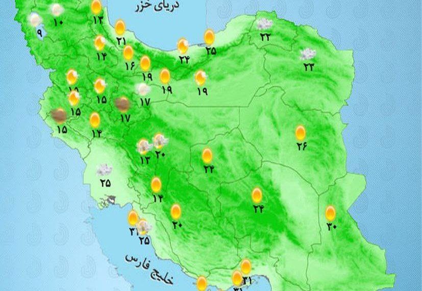 آخرین وضعیت آب و هوا در کشور (۱۸ فروردین ۱۴۰۴)