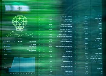شروع سبز بورس در سال ۱۴۰۴
