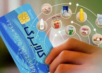 امکان خرید با کالابرگ‌های الکترونیکی در میادین و بازارهای میوه و تره بار فراهم شد