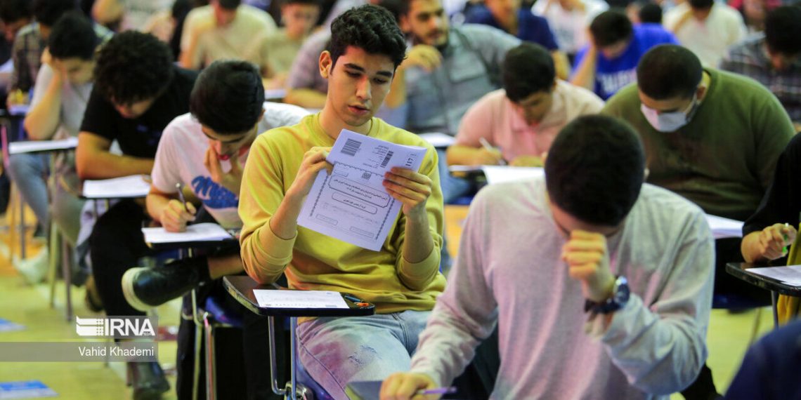 امشب، آخرین مهلت ثبت نام آزمون سراسری ۱۴۰۴
