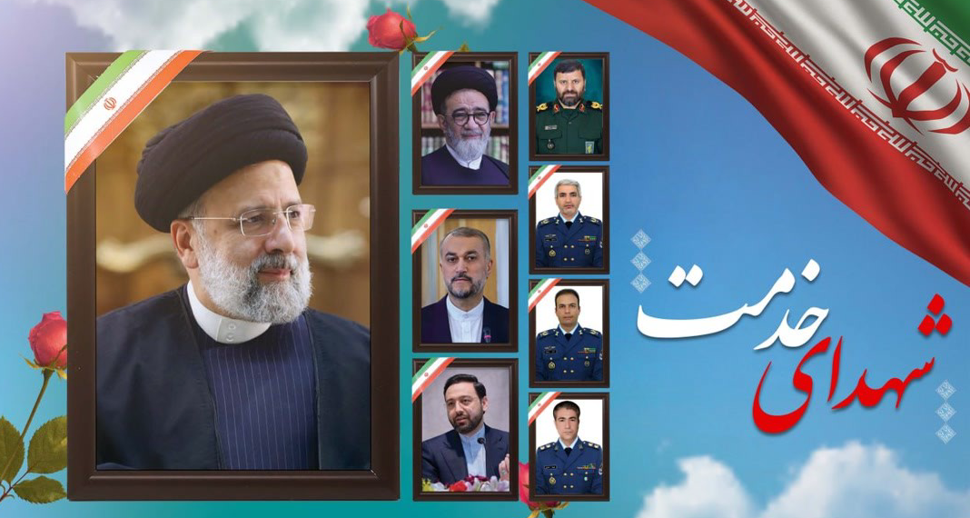 برگزاری بزرگداشت شهدای خدمت ۳۰ اردیبهشت در محضر رهبر انقلاب