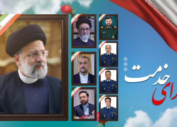 برگزاری بزرگداشت شهدای خدمت ۳۰ اردیبهشت در محضر رهبر انقلاب