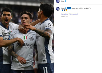 حمایت اینتر از طارمی به «زبان فارسی»+عکس