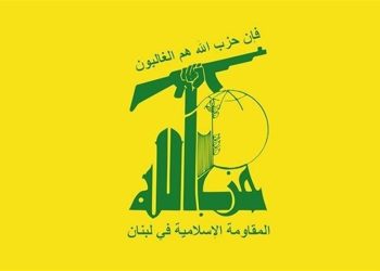 حزب‌الله: عملیات یمن قدرت پوشالی صهیونیست‌ها را درهم شکست