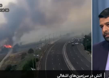 پارچ آبی که اطلاعات سپاه دست نتانیاهو داد+ فیلم