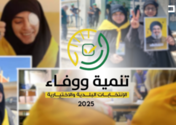 پیروزی قاطع مقاومت در انتخابات شهرداری‌ها در جنوب لبنان