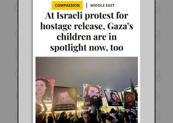 مظلومیت کودکان غزه کانون توجه اعتراضات و اختلافات اسرائیلی شد