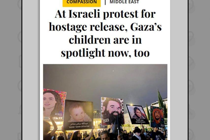 مظلومیت کودکان غزه کانون توجه اعتراضات و اختلافات اسرائیلی شد