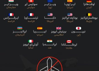 لغو ۸۰ پرواز به فرودگاه بن گورین