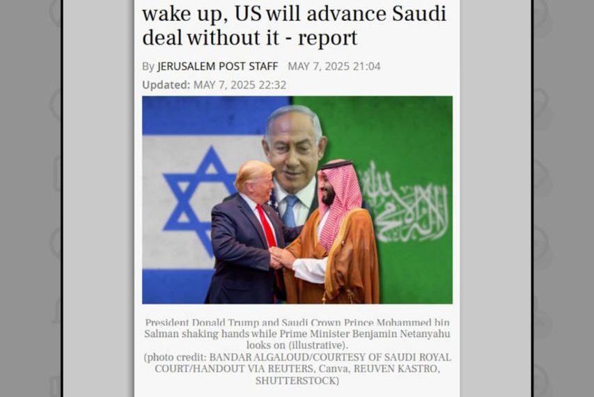 اگر اسرائیل به خود نیاید توافق با عربستان بدون آن پیش خواهد رفت